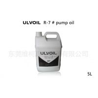 日本ULVAC爱发科R-7高品质真空泵油5L/桶