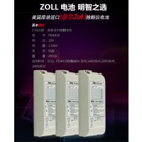 ***׿Zoll PD4410,M-Serie1600,2000ǵ