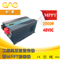 FSI-20248 专业供应 太阳能自动充放电控制器 MPPT太阳能控制器48V50A