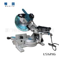 預(yù)定牧田滑動復(fù)合式斜斷鋸LS1216拉桿式大功率鋸鐵鋸不銹鋼鋸鋁機(jī)
