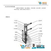 埃瑞特/IRIVET自锁铆接机