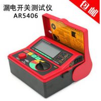 ӦAR5406©翪زʽ©翪ز