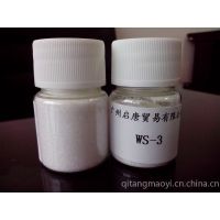 ӦWS-3 ζ 39711-79-0