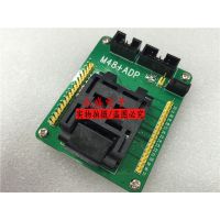 M48+ADP ATmega48 ATmega88 mega168 AVR  QFP32