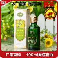 ֱ 魾 30m/100ml  ԡ  尴Ħ
