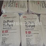 供应***原装正品美国杜邦金红石R-105钛白粉
