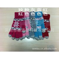 提花雪花 男女通用触摸屏手套 iPhone触摸控制手套 电容屏手套