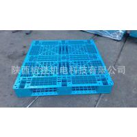 丹凤塑料托盘《食品塑料托盘》《库房塑料托盘》