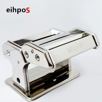 火拼淘寶***eihpoS不銹鋼家用面條壓面機小型手動廚房面食工具