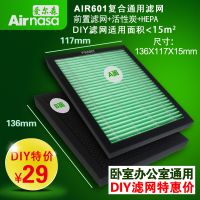 601 ɵDIY