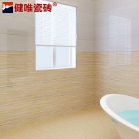 健唯 卫生间瓷砖 厨卫砖内墙砖 浴室地板砖不透水瓷片仿木纹