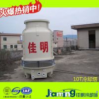 ʳֱСȴ-JMT-10L/ȴ-