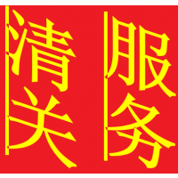 |美国上门提货宠物粮至香港，狗粮进口香港清关到杭州要多少费用|