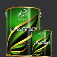 BR401ཬֱ֬ϵ绰13716194226