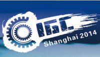 2014中国国际齿轮产业大会