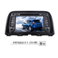 供应智成长安马自达CX-5（13款）专用导航