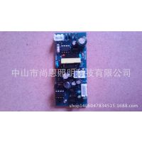 大魔球主板 12V 四路串联