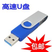 工厂清仓高速3.0U盘8GB批发 热销旋转U盘 厂家订制广告礼品U盘