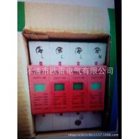 热卖新款SPD德力西浪涌保护器CDYI-60/4P防雷器