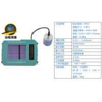 Ӧѷȼ/ȲǾ0.005mm