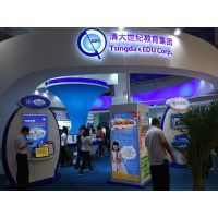 2017北京国际教育装备展览会