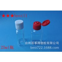 扁方形透明精油瓶墨水瓶 25ml 30mlpet塑料瓶 液体瓶固体粉剂瓶子