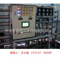 厂家直销EDI超纯水设备 HD-EDI-05T 电子行业用高纯水