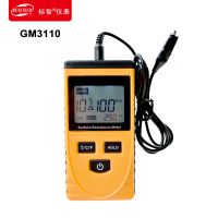 GM3110  迹  迹