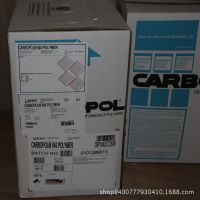卡波940 CAS：76050-42-5，制作卡波姆凝胶
