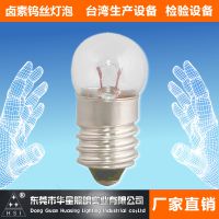 ݸֱ2.5V,1.5VСԪ ΢͵ ֤