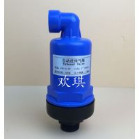 UPVC CPVC PPH