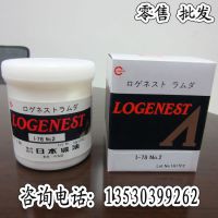 原装正品日本矿油LOGENEST I-78 No.2 润滑油/润滑脂