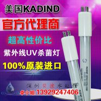 ***KADIND GPH846T5LCA/LS/65w UVC/TOC
