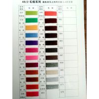70%ëwool 30% 2/48Nm 