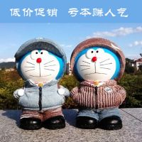 哆啦A梦/机器猫/小叮当 树脂工艺品储蓄罐 创意家居摆件存钱罐