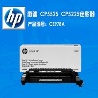 HP CE978A 220V Ӱ  CP5525 5225ӡ 