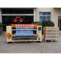 ӦUltrasonic Blinds/Curtain Slitting Machine