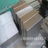 上海廷睿S690PM高韧性粉末高速钢化学成分