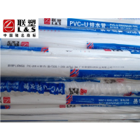 芜湖PVC排水管联塑PVC-U排水管材中财PVC给水管5070110绝缘阻燃电工套管穿线管给水用硬聚