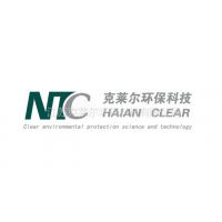 海安克莱尔环保科技有限公司