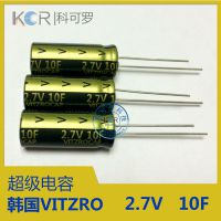 VITZRO 2.7V 5F/7F/10F/15F/25F/50F/100F