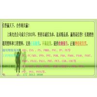 Ӧ͸ĥ***PMMA PMMA CM-211PMMA