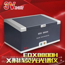 3V-EDX8300H 㽭ư Ͻɷݲ ƲȲ һ 緢