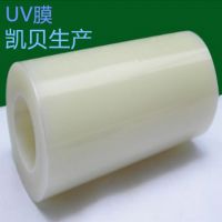 ݸUVĤ/UV tape/blue tape/UV ȹ