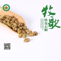 ϵСƤ㶷200g