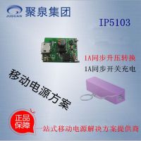 1A1.2AŵƶԴIP5103
