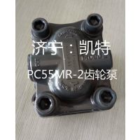 销售小松***PC55MR-2齿轮泵 小松挖掘机配件 机械配件