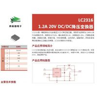 ӦLC2316