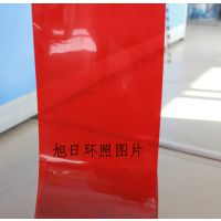ӦɫPVC