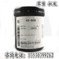 ԭװձԽShinEtsu KS-609лϳ 󻬹֬ ȹ֬